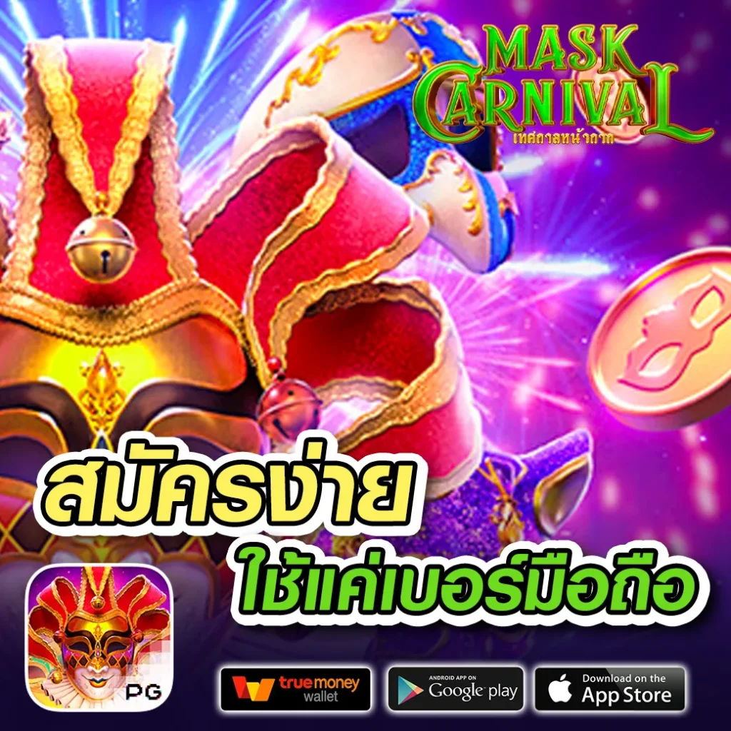 sb 234 สล็อต ออนไลน์